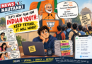 New Plan for Indian Youth